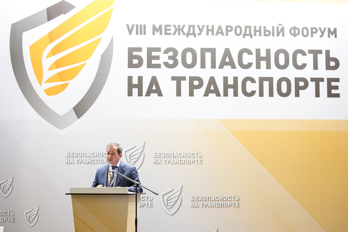 B2scan примет участие в IX Международном форуме «Безопасность на транспорте» в Санкт-Петербурге