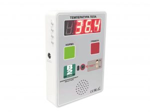 Инфракрасный термометр для измерения температуры